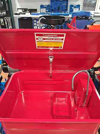 Мойка деталей 75 л Донецк