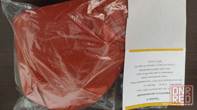 Уранин а, флуоресцеин краситель, фасовка 1кг и 25 кг Донецк - изображение 2