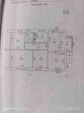 Продам 4-х комнатный жилой дом г. Донецк, Куйбышевский р-н, пос. Горняк Донецк