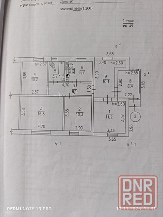 Продам 4-х комнатный жилой дом г. Донецк, Куйбышевский р-н, пос. Горняк Донецк - изображение 2