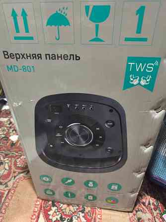 Колонка Макеевка