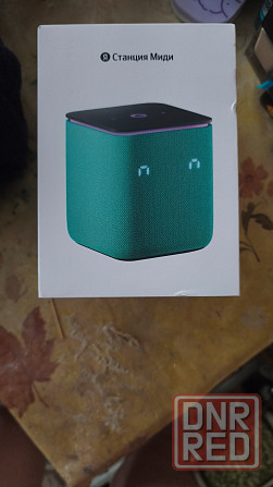 Станция Миди Макеевка - изображение 1