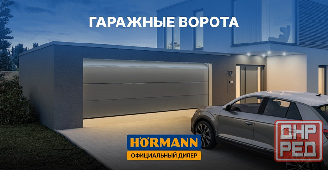 Гаражные секционные ворота Донецк - изображение 1