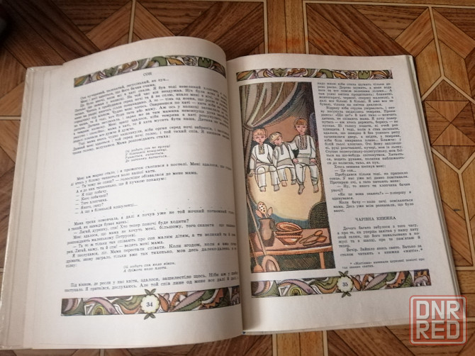 Детская книга на украинском языке стеран васильченко " чарівна книга" Донецк - изображение 6