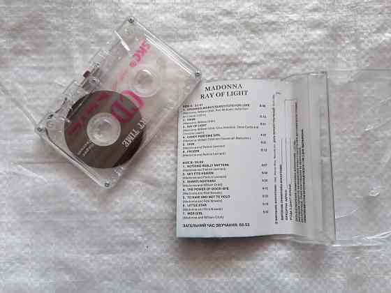 аудиокассета Madonna - Ray of lights. Стаханов