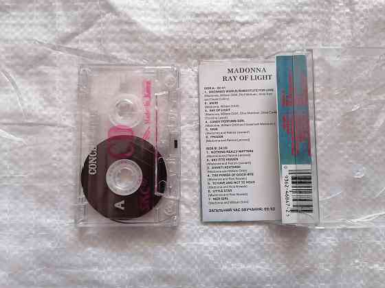 аудиокассета Madonna - Ray of lights. Стаханов