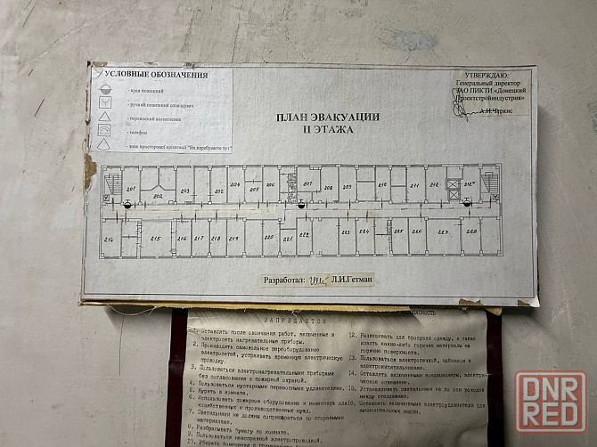 6800 Квадратных Метров - Помещений под Офис ! Любой квадратуры ! Калининский район-бульвар Шевченко! Донецк - изображение 8