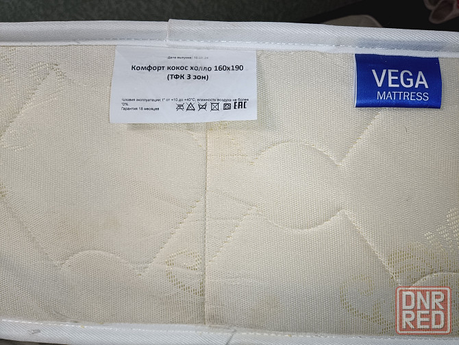 Матрас 1.6*1.9*23 см,5 т.р. Макеевка, Зелёный Макеевка - изображение 1