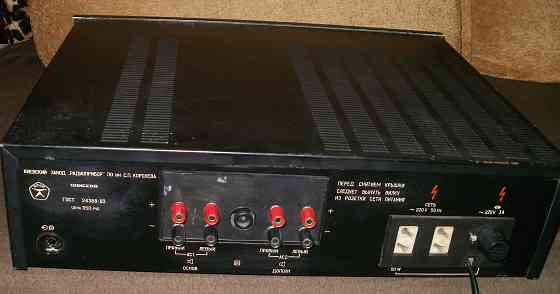 «Одиссей-у-010» Донецк