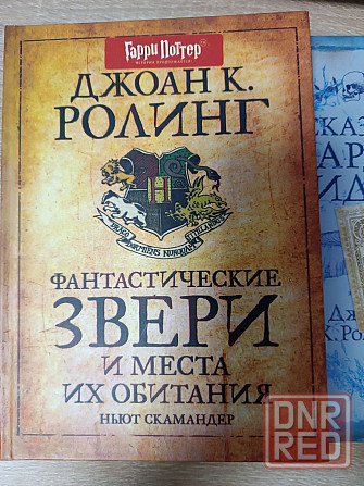 набор книг из Гарри Поттера Макеевка - изображение 4