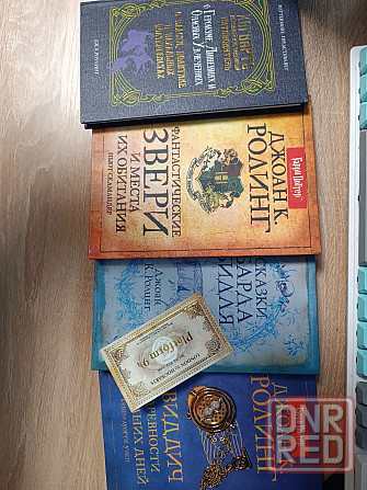 набор книг из Гарри Поттера Макеевка - изображение 1