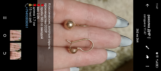 Новые золотые серьги с жемчугом Макеевка