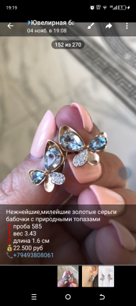 Новые золотые серьги с жемчугом Макеевка