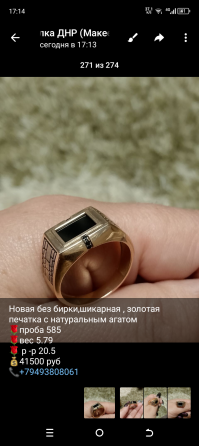 Новые золотые серьги с жемчугом Макеевка