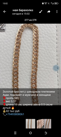 Новые золотые серьги с жемчугом Макеевка