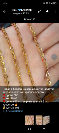 Новые золотые серьги с жемчугом Макеевка