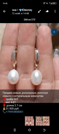 Новые золотые серьги с жемчугом Макеевка