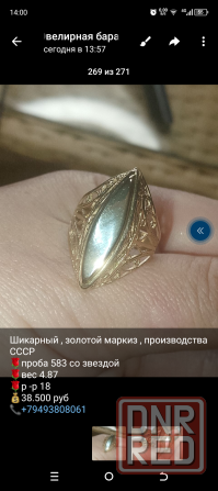 Новые золотые серьги с жемчугом Макеевка - изображение 8