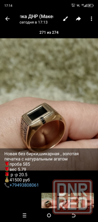 Новые золотые серьги с жемчугом Макеевка - изображение 4