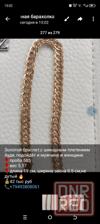 Новые золотые серьги с жемчугом Макеевка - изображение 5