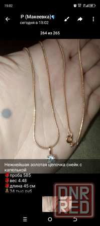 Новые золотые серьги с жемчугом Макеевка - изображение 7