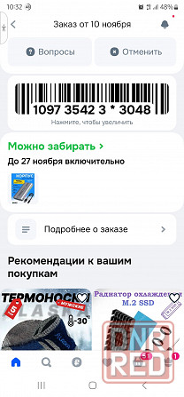 Игровой компьютер RX 5700 Донецк - изображение 2