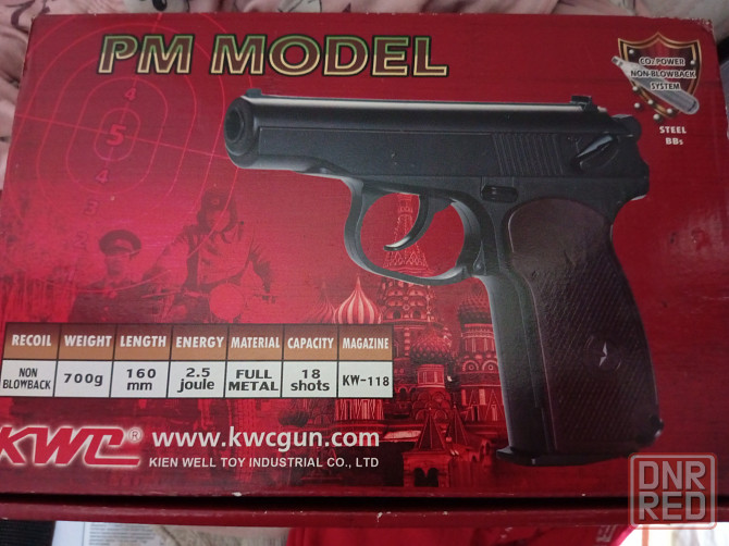 Пневматический Макеевка - изображение 1