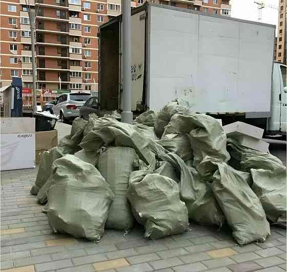 Вывоз мусора Зил Камаз Макеевка Донецк Донецк