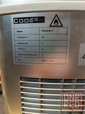 Лёдогенератор Макеевка - изображение 4