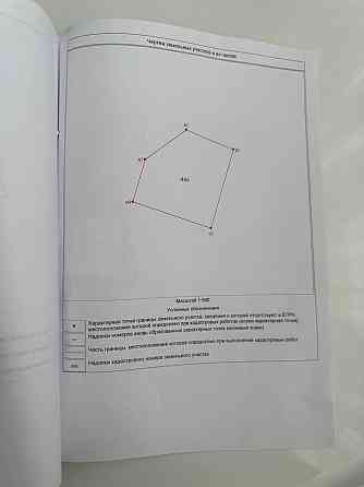 Продаётся земельный участок 13,5 соток для ижс в Калининском районе г. Донецка Донецк