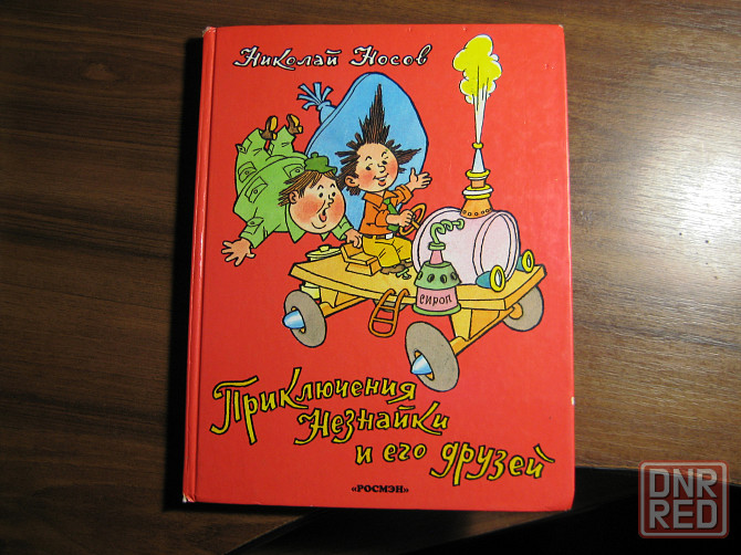 Продам детские красочно оформленные книги Донецк - изображение 3