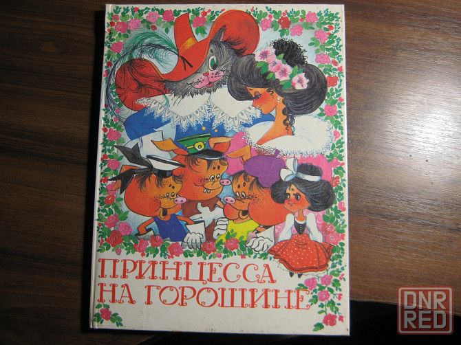 Продам детские красочно оформленные книги Донецк - изображение 2