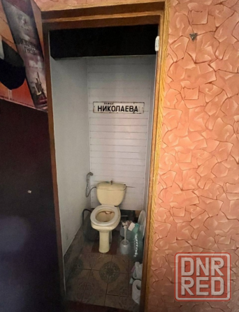 Продажа 2 комн. квартиры, Западная, ул. Дежнёва, (ост. Шоколад) Макеевка - изображение 9