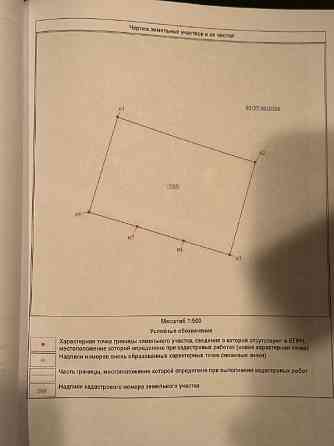 Продаётся земельный участок 8,2 сотки для ижс в Калининском районе г. Донецка Донецк
