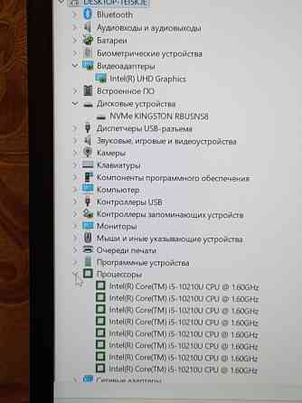 Acer Travel Mate (i5-10210u, 8Gb DDR4, Full HD, SSD 256Gb) Макеевка