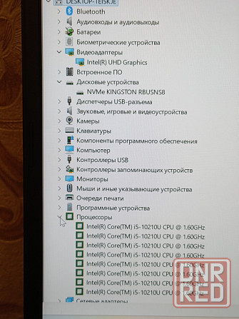 Acer Travel Mate (i5-10210u, 8Gb DDR4, Full HD, SSD 256Gb) Макеевка - изображение 6