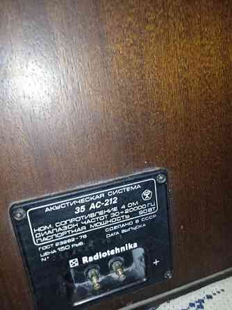 Продам С90 1шт Донецк