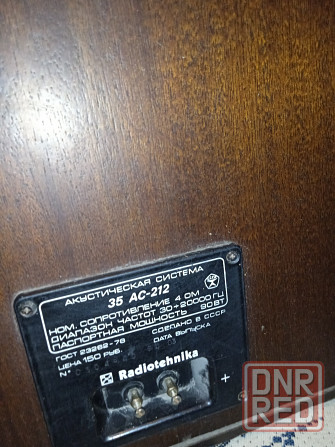 Продам С90 1шт Донецк - изображение 4