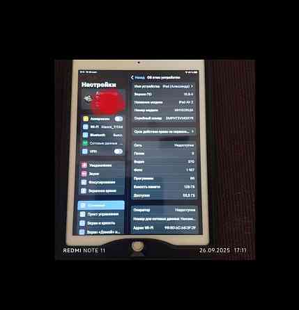 Планшет Apple IPad Air 2 Донецк