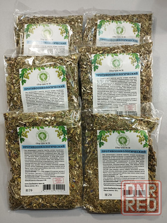 Противоонкологический сбор трав Донецк - изображение 1