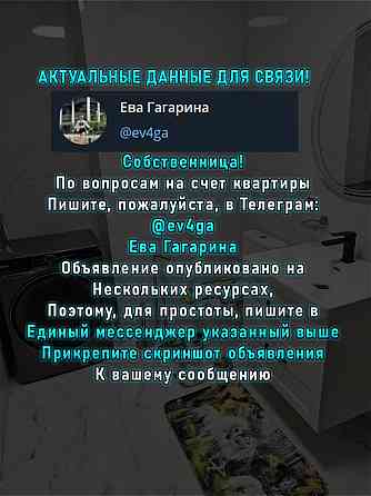 Однокомнатная кв. в Донецке от собственника Донецк