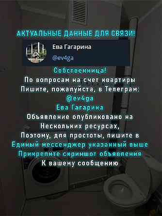 Луганск, двухкомнатная квартира, Каменнобородский р-н. Без залога и предоплаты Луганск