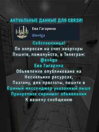 Сдам 1-комн. квартиру в Макеевке, без залогов и тп Макеевка