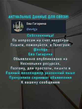 Мариуполь, двухкомнатая квартира, хороший район Мариуполь