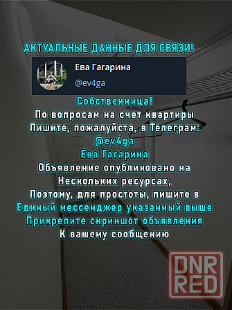 Мариуполь, двухкомнатая квартира, хороший район Мариуполь - изображение 2