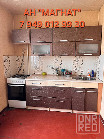 Квартира однушка. Документы готовы Донецк - изображение 3