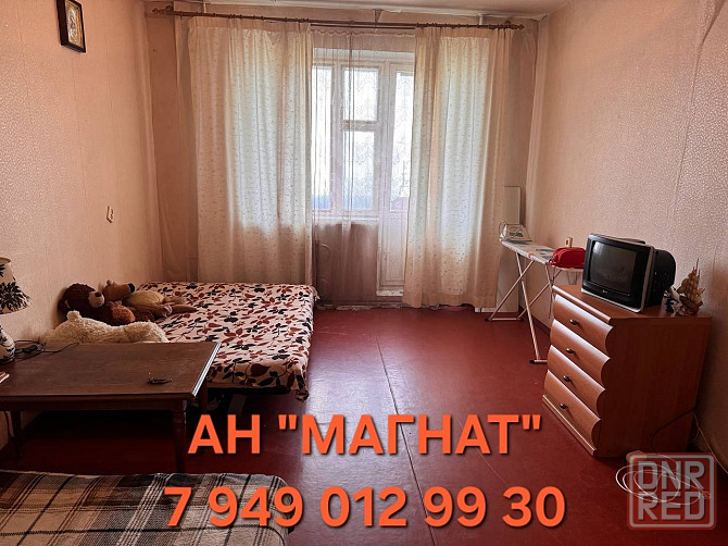 Квартира однушка. Документы готовы Донецк - изображение 1