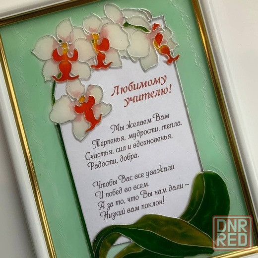 Фоторамки с поздравлением витражной росписи. Донецк - изображение 2