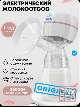 Молокоотсос электрический Донецк - изображение 6