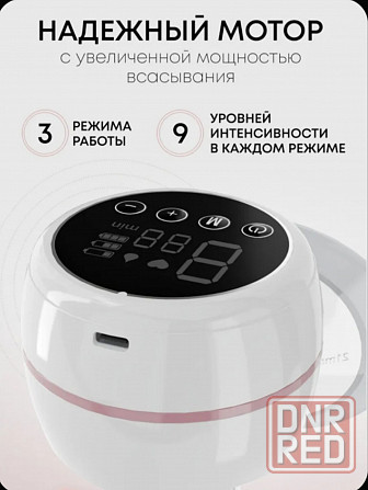 Молокоотсос электрический Донецк - изображение 5